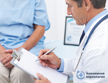 Консультация у врача